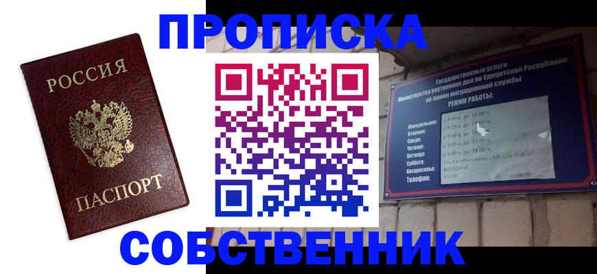 временная регистрация поиск в Изобильном