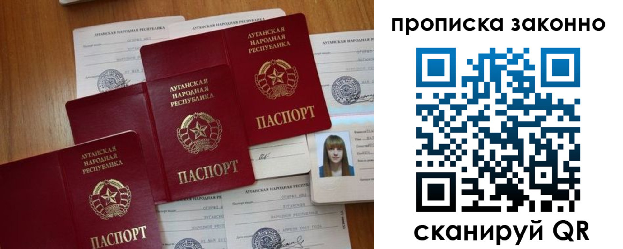 миграционный учет в Изобильном