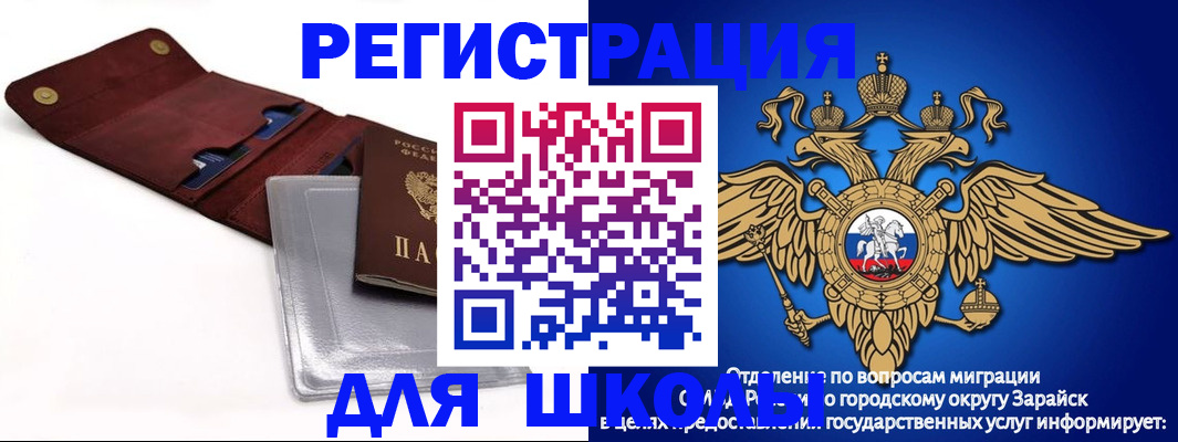 временная прописка в Изобильном