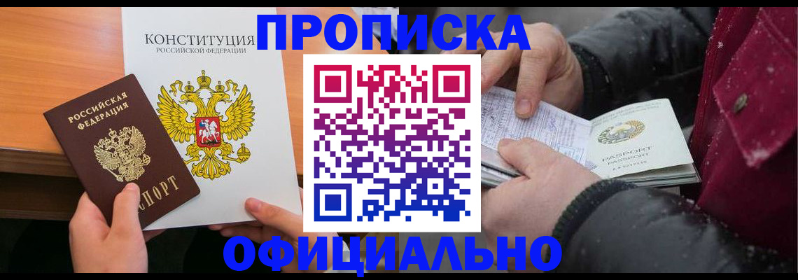 пропишу в квартире в Изобильном