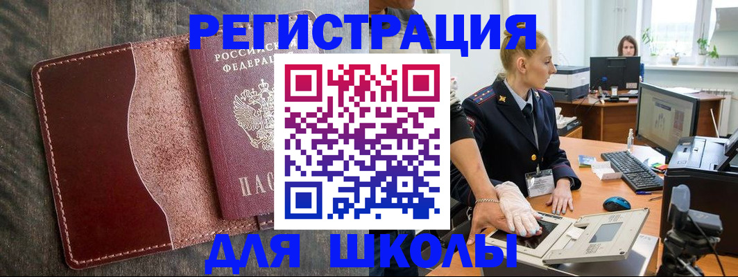 прописка гарантия в Изобильном