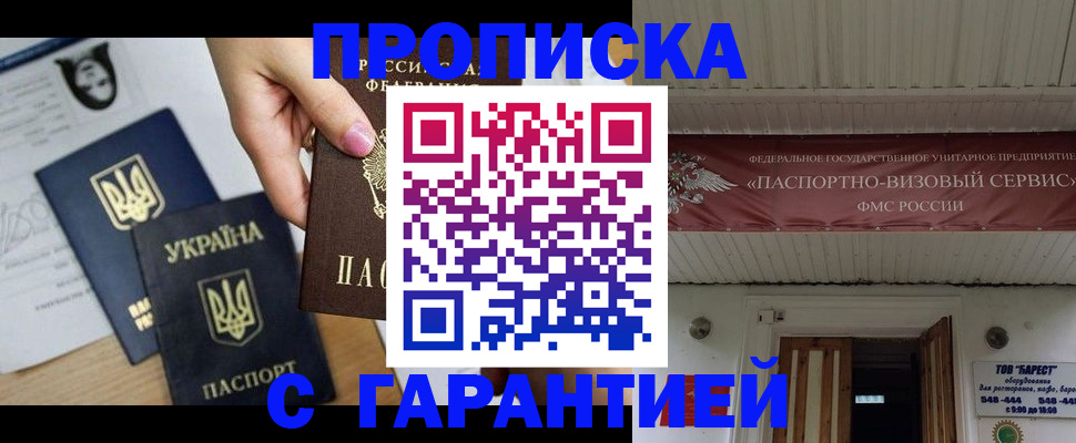 найти адрес прописки в Изобильном