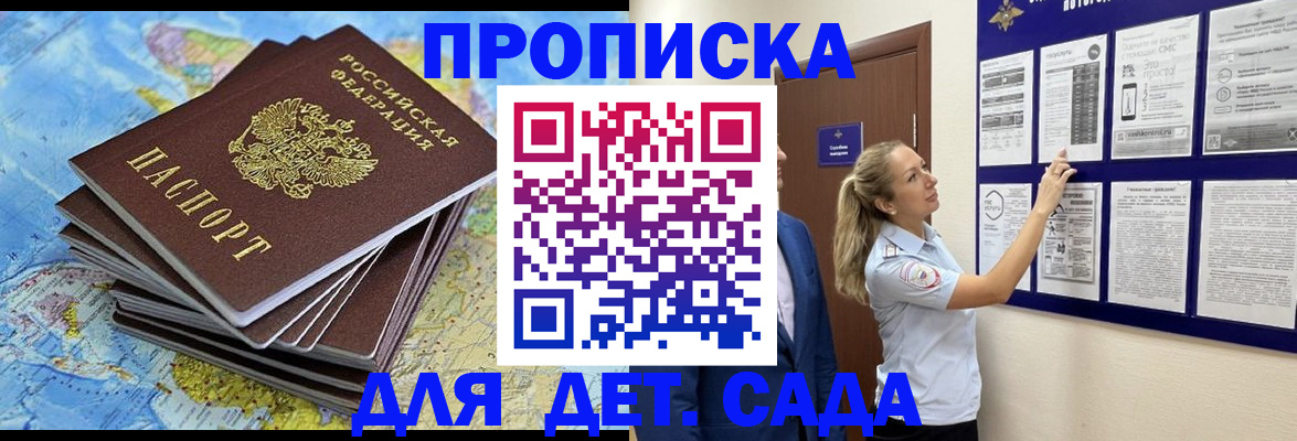 найти адрес прописки в Изобильном